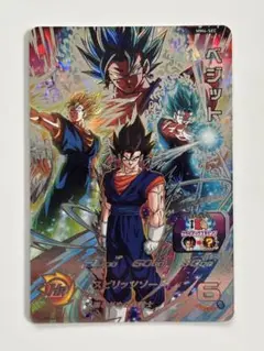 MM4-SEC ベジット PSA10 PSA10 mm4-sec5 ベジット PSA 10 Super Dragon Ball Heroes