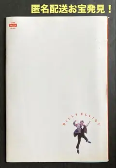 2025年最新】希少・レア・珍品映画チラシの人気アイテム - メルカリ