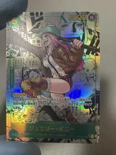 ジュエリー・ボニー SEC スーパーパラレル(コミパラ) OP12-118