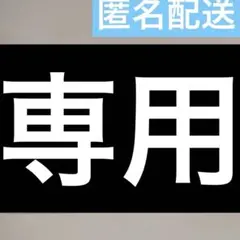 2026年最新】ENHYPEN museum ヒスンの人気アイテム - メルカリ