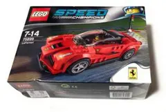 2026年最新】LEGO 75899の人気アイテム - メルカリ