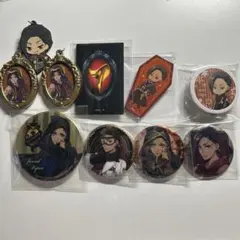 ツイステ ジャミル・バイパー まとめ売り