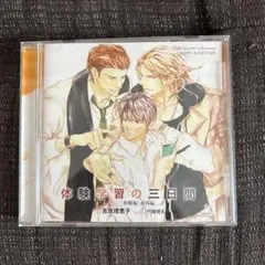 2026年最新】二重螺旋 ドラマcdの人気アイテム - メルカリ