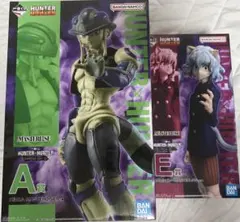 一番くじ HUNTER×HUNTER A賞メルエム　Ｅ賞ネフェルピトー