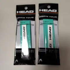 HEAD PRIME TOUR グリップテープ グリーン ２本セット