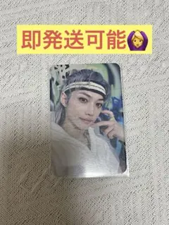 straykids 5star フィリックス 店舗特典トレカ