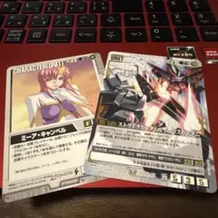 ガンダムウォー ストライクガンダム＆イージスガンダム おまけ1枚