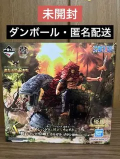 2025年最新】カルガラ くじの人気アイテム - メルカリ