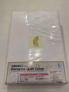 ロマンス小杉 ④掛け布団カバー 定価￥7,150 シングルロング SL ホワイト