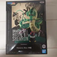BANPRESTO ドラゴンボール History Box 神龍