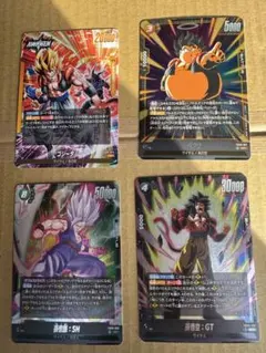 り*ま様 ドラゴンボールカード フュージョンワールドSR3枚　リーダーカード