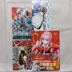 初版】第1刷発行 まじかるタルるートくん 1巻 - メルカリ