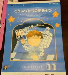 Item thumbnail for item 97ec0f51-7923-422a-88cd-5a476adc28bd