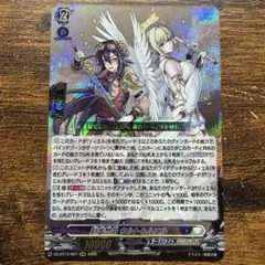 刻天想命 ウルト&ルエル ヴァンガード VG
