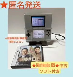 野*郎様 ★Nintendo DS/中古品動作◎故障無し/匿名発送