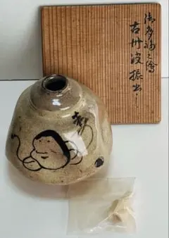 Item thumbnail for item 47bcf0f9-22cc-4051-9f61-8737e5e74f41