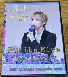 2026年最新】お茶会 dvd 宝塚の人気アイテム - メルカリ