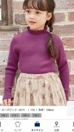 any FAM トップス