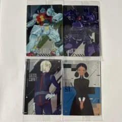 ジークアクスウエハース4枚セット