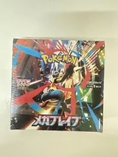 シュリンク付き ポケモンカードゲーム