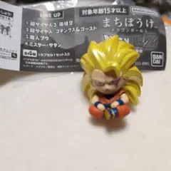 ドラゴンボールZ 超サイヤ人孫悟空 フィギュア