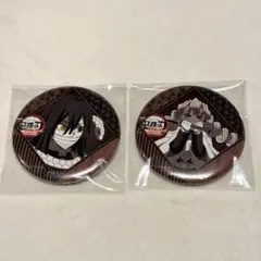 鬼滅【伊黒小芭内・甘露寺蜜璃】ufotableDINING 第三期　缶バッジ2点