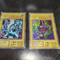 遊戯王OCG 千年竜 2枚セット - メルカリ