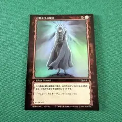 2026年最新】ベルセルク tcgの人気アイテム - メルカリ