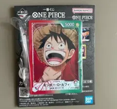 一番くじ ワンピース カードゲーム G賞 カードデザインアクリルスタンド ルフィ