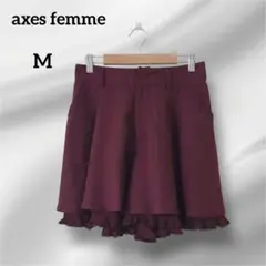 アクシーズファム　キュロット　バーガンディ フリル付き　M
