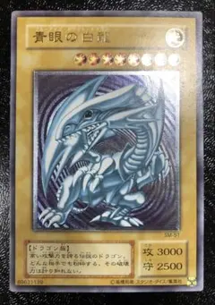 2026年最新】ブルーアイズ 青艶の人気アイテム - メルカリ