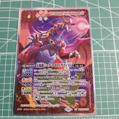 ヴァンガード 騎機奮迅 ヴァルトロッサ&ライエル RRR 3枚 - メルカリ