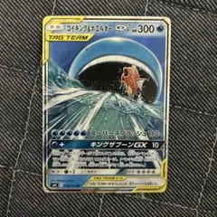 tyss様 リクエスト 2点 まとめ商品