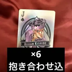 ジョジョの奇妙な冒険 スタンド使いはひかれ合う ジョジョ展 金沢