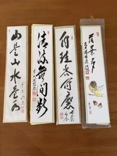 Item thumbnail for item 214a3c85-b2f7-41cd-a210-cd33816cdbb8