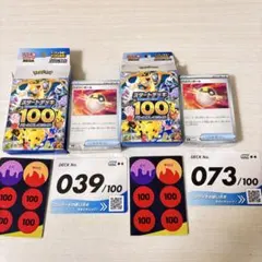 2026年最新】ポケモンカード100パックの人気アイテム - メルカリ