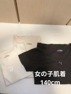 女の子用　肌着 140cm まとめ売り