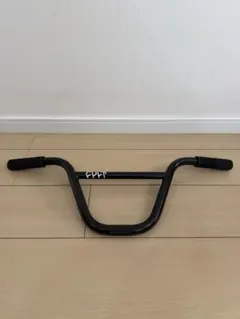 【新品】CULT BMX ハンドルバー ブラック 8インチのサムネイル