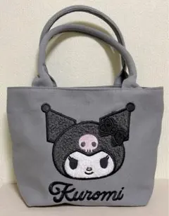 クロミちゃん刺繍バッグ