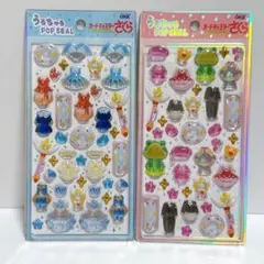 カードキャプターさくら うるちゅるPOPシール 2枚セット