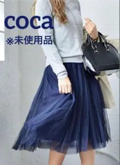 미사용 品 coca コカ ネイビー チュール フレアスカート フリーサイズ