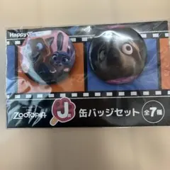 ズートピア happyくじ J賞 缶バッジセット
