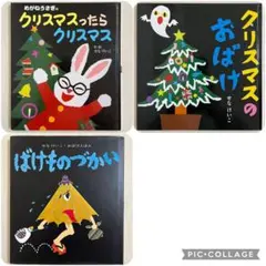 2026年最新】せなけいこ 絵本の人気アイテム - メルカリ