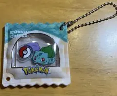 コメダ珈琲 ポケモンコラボ 豆菓子風チャーム　フシギダネ