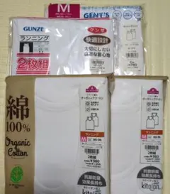 GUNZEほか コットン100% ランニングシャツ M 2枚組4セット