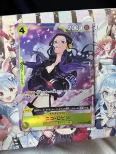 ニコ・ロビン ST29-009 プロモーションパックEX vol.4 1枚 - メルカリ