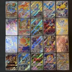 ポケモン30th CELEBRATION AR 20枚 全種類　コンプリート