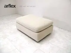 アルフレックス オットマン スツール 2026年最新】arflex オットマン・スツールの人気アイテム - メルカリ
