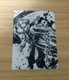 東京リベンジャーズ マイキー クリアファイル