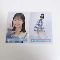 日向坂46 6回目のひな誕祭ライブ衣装　正源司陽子直筆ヨリ 日向坂46 正源司陽子 生写真 6回目のひな誕祭ライブ衣装 ヨリ ヒキ